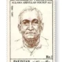 Pioneers Of Freedom Allama Abdullah Yousuf Ali