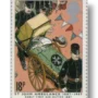 Centenary of St. John Ambulance Brigade 1887