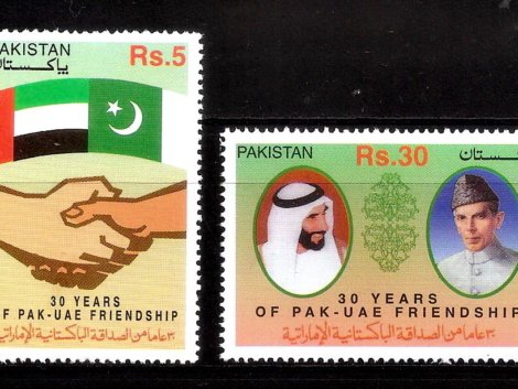 30th Anniv of Diplomatic Relations between Pakistan and UAE